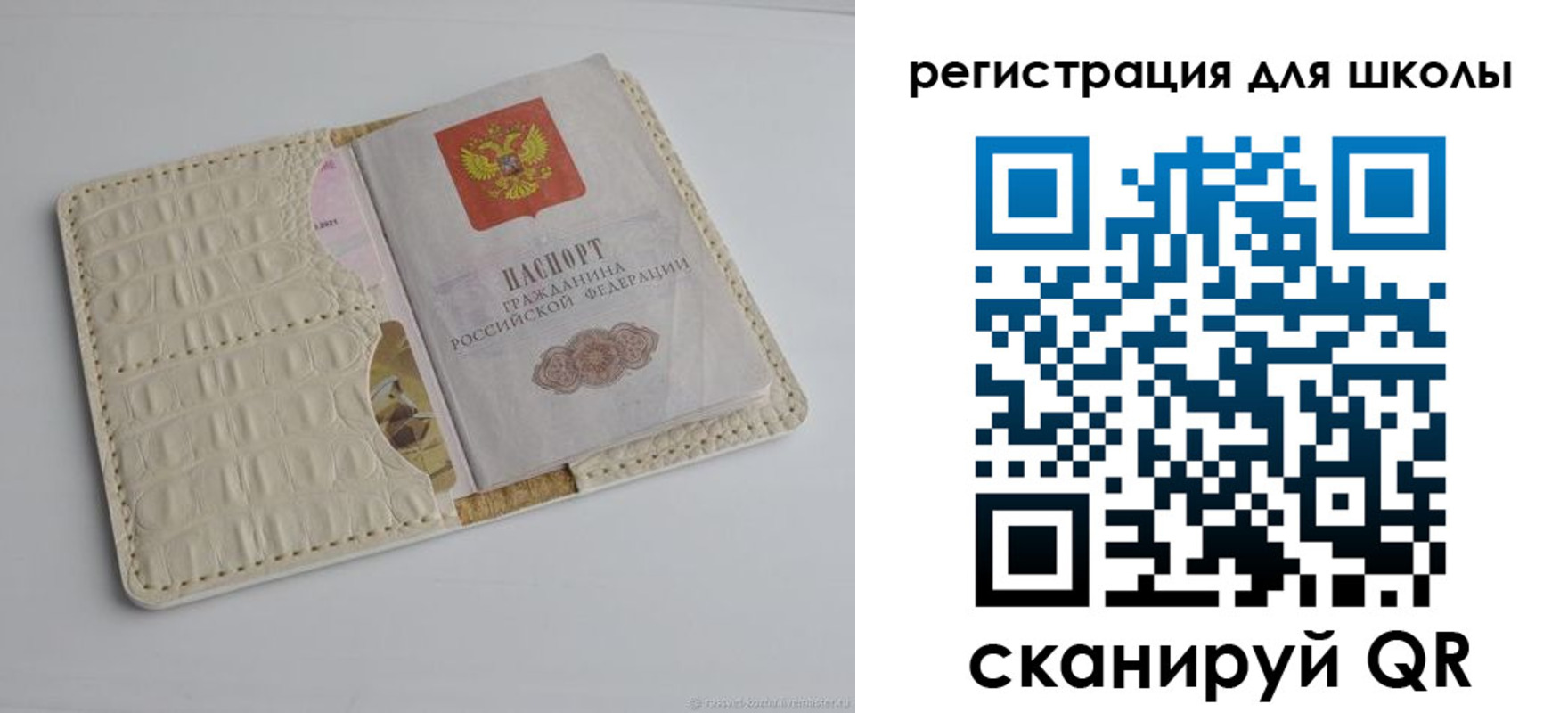 временная регистрация 2025 в Дубовке