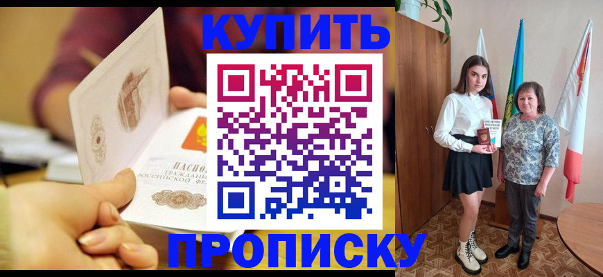 найти адрес прописки в Дубовке