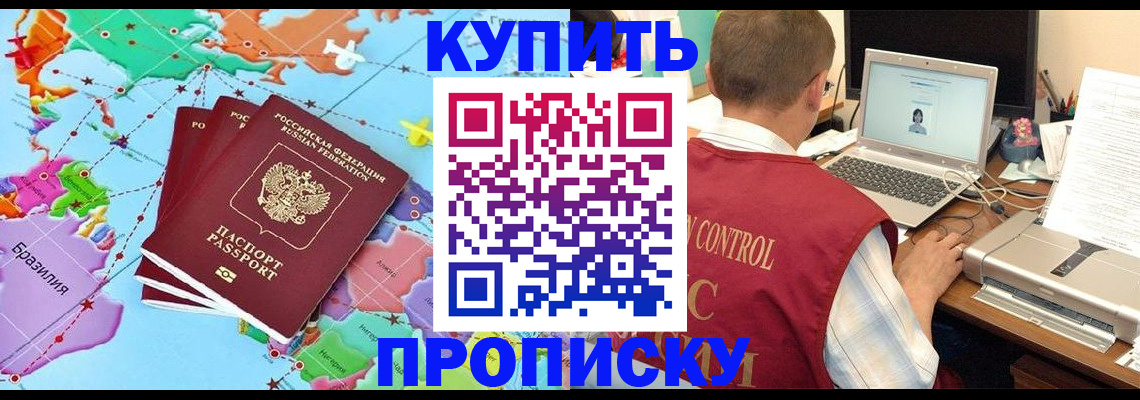 пропишу в квартире в Дубовке